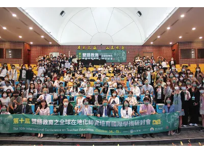 雙語教育之全球在地化