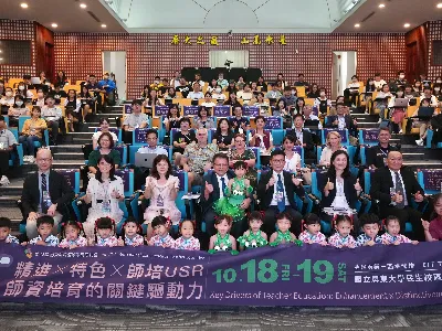 師資培育的關鍵驅動力: 精進 x 特色 x 師培USR