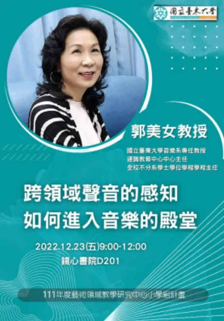 海報